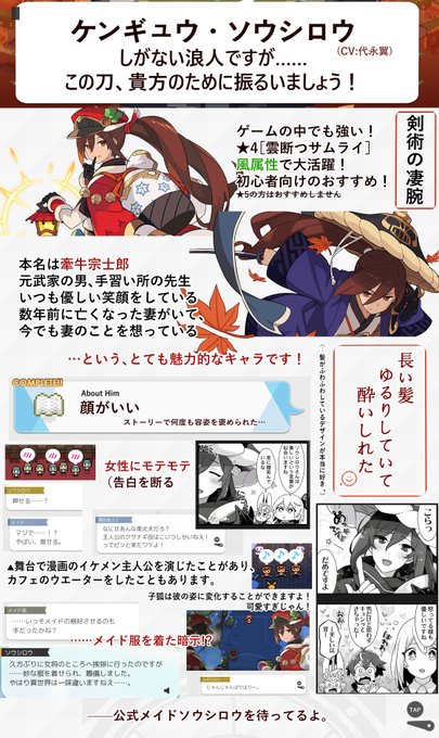 推し 未亡人
