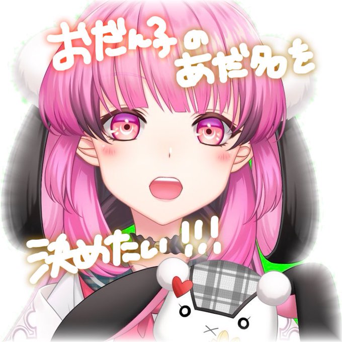 えっへんのtwitterイラスト検索結果 古い順 えっへんのtwitterイラスト検索結果 古い順
