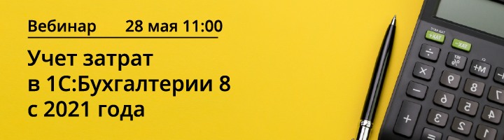 Участие бесплатно при условии предварительной регистрации:
aprsoft.ru/events/3703/
