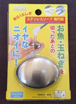 @talumata 因みに100均などでステンレスソープと言った便利グッツもありますね。 