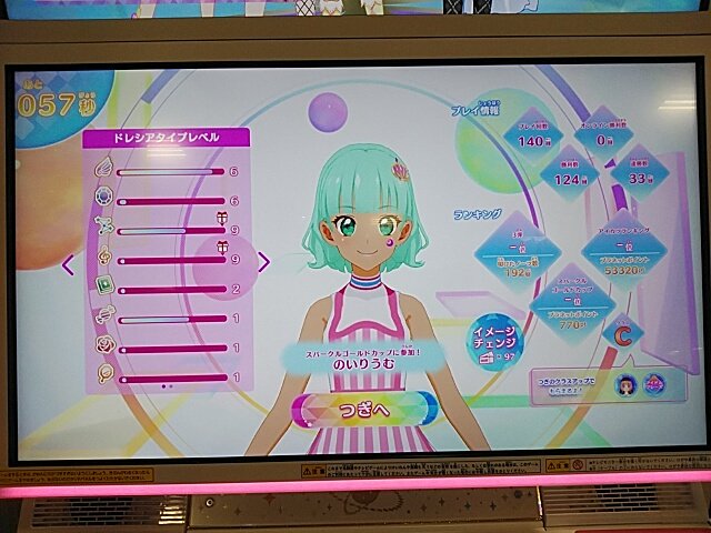 東日本 アイカツ同友会 うちの娘は旧カツの頃から大人しい子で来てたけど もう一人の方は詐欺だの不正アクセスだの犯罪重ねて逮捕されとったのかい 後に保釈 現在は詳細不明 ソースは5ちゃんねる 女児ゲーウオッチ板より それ知ってがっかり