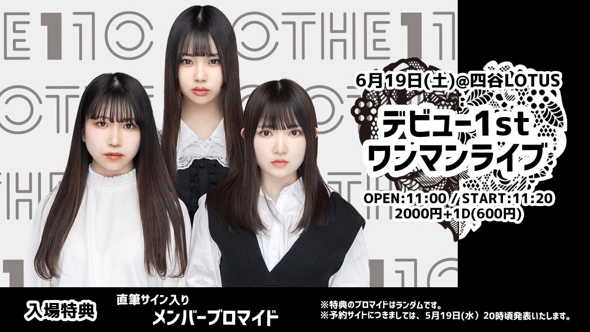 AnemOne (@AnemOne040) / Posts / X