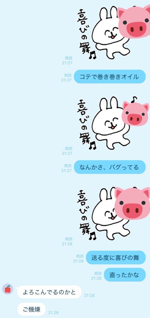 ぴっちぃー Pichixpichi Twitter