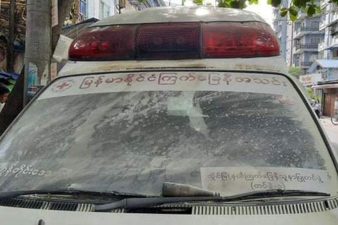 MizzimaNews's tweet photo. မီးရှို့ဖျက်ဆီးခံရတဲ့လှိုင်မြို့နယ်ကြက်ခြေနီလူနာတင်ယာဉ် ဝန်ဆောင်မှု ခေတ္တရပ်နားမည်

Read more: https://t.co/DWxnLuF2i7 https://t.co/ZxBtrukoaT
