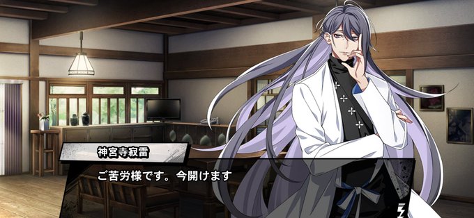 寂雷先生 高画質 のtwitterイラスト検索結果 古い順 寂雷先生 高画質 のtwitterイラスト検索結果 古い順