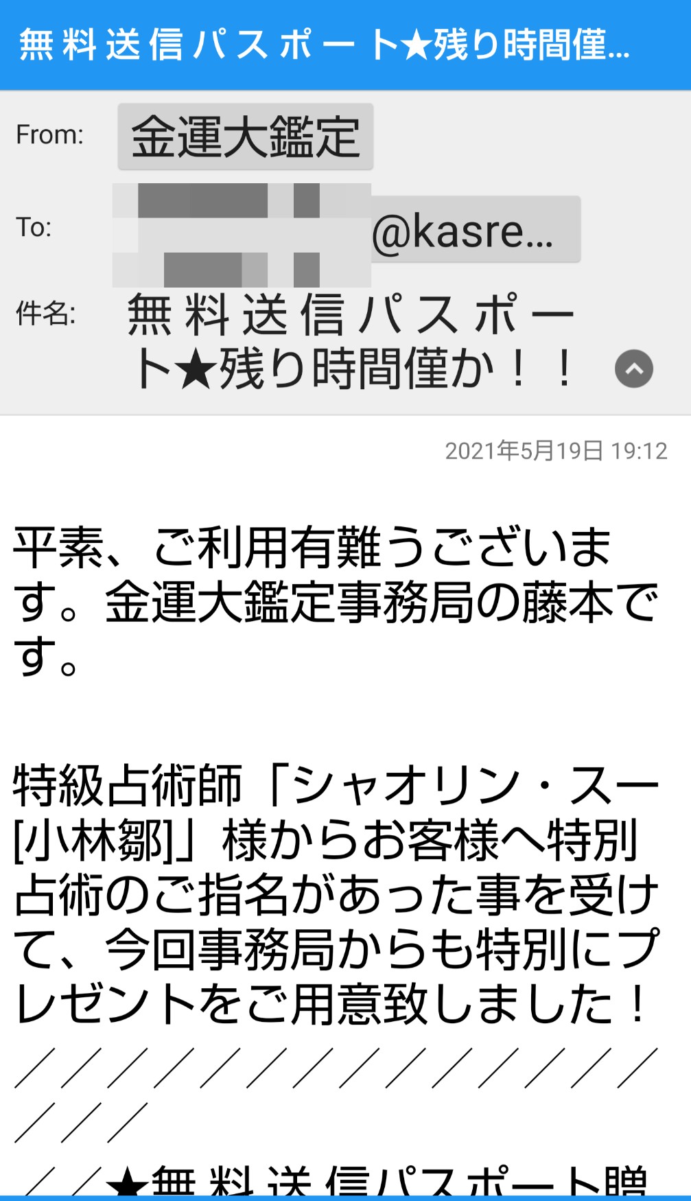 祈り塊 超銭こ因縁 ケアー 貴重品運 インヴェストメント 起業 占い 測定 御称名 割り算精 斎戒沐浴 Whirledpies Com
