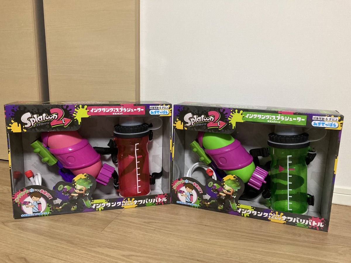 あまみ スプラトゥーン2のインクタンク付スプラシューターをゲットー ついにスプラトゥーンの水鉄砲買っちゃったわ W