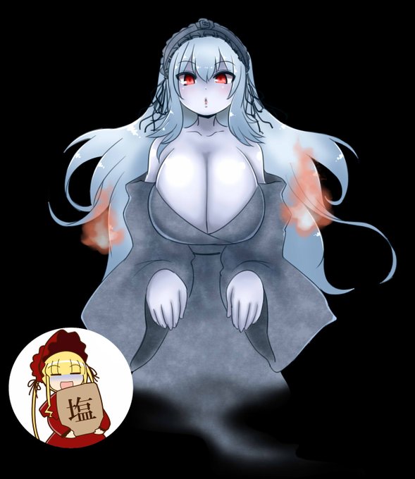 幽霊水銀燈、ワハハ 