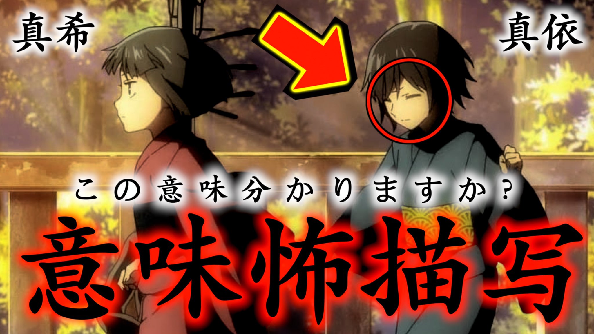 クロ 考察美容師 呪術廻戦 この描写の意味が怖すぎる 禪院真希と真依の幼少期の伏線がヤバイ 最新148話考察 ネタバレ注意 T Co Kgea6kodel 呪術廻戦 Wj24 呪術廻戦本誌 T Co Iidb5dnz01 Twitter