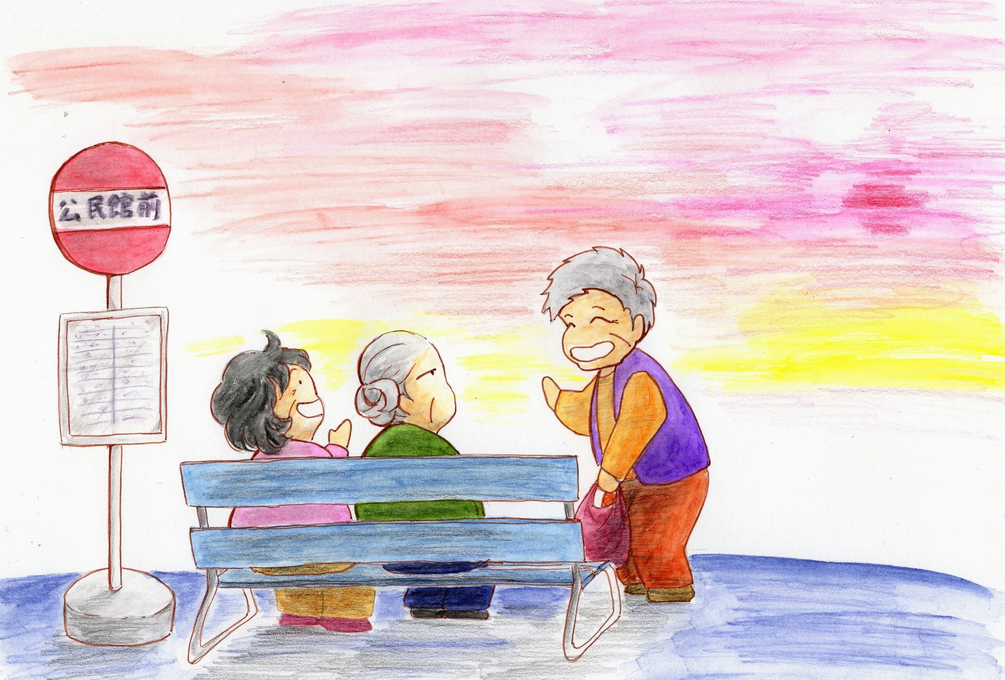 تويتر ケーコロ على تويتر バス停 こんな風景よく見た気がする イラスト アナログイラスト 水彩色鉛筆 おばあちゃん 日常風景 懐かしい風景 T Co Hsuuf3rflc