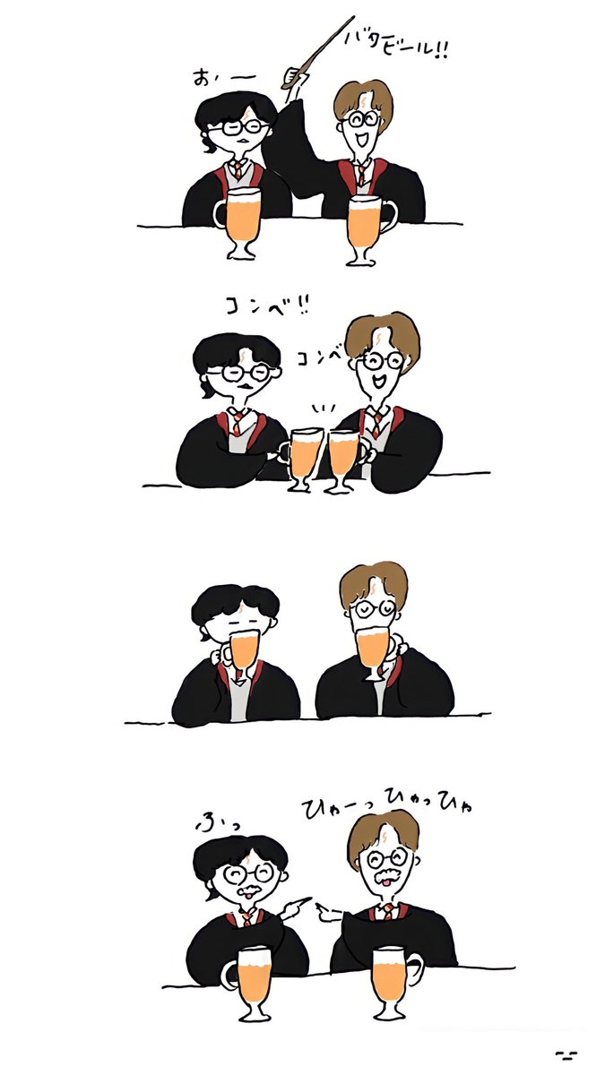 butter beer🍻💫

#BTS_Butter 
#btsfanart #SIN 