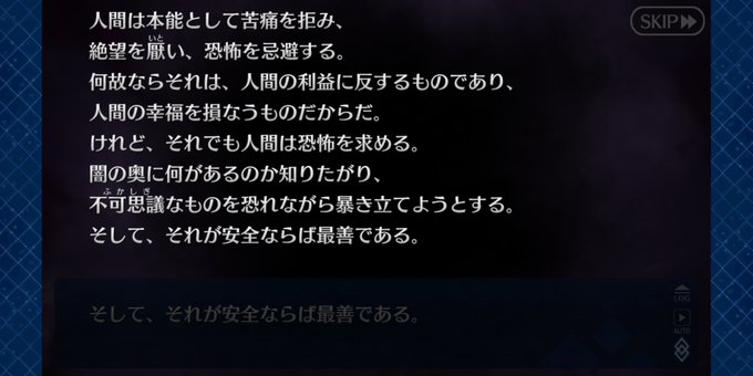騙したなのtwitterイラスト検索結果