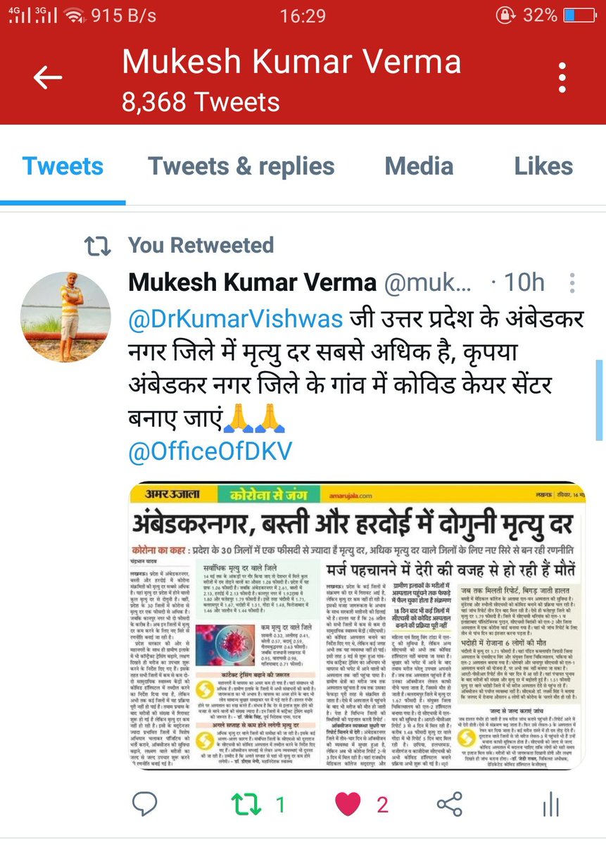 mukeshdeshka's tweet image. @DrKumarVishwas जी मेरी आवाज आप तक पहुंची और आपने अंबेडकर नगर जिले के गांव में कोविड केयर सेंटर बनाने का निर्णय लिया इसके लिए आपका पूरी अंबेडकरनगर जनता की तरफ से बहुत-बहुत धन्यवाद🙏🙏
@OfficeOfDKV धन्यवाद।।