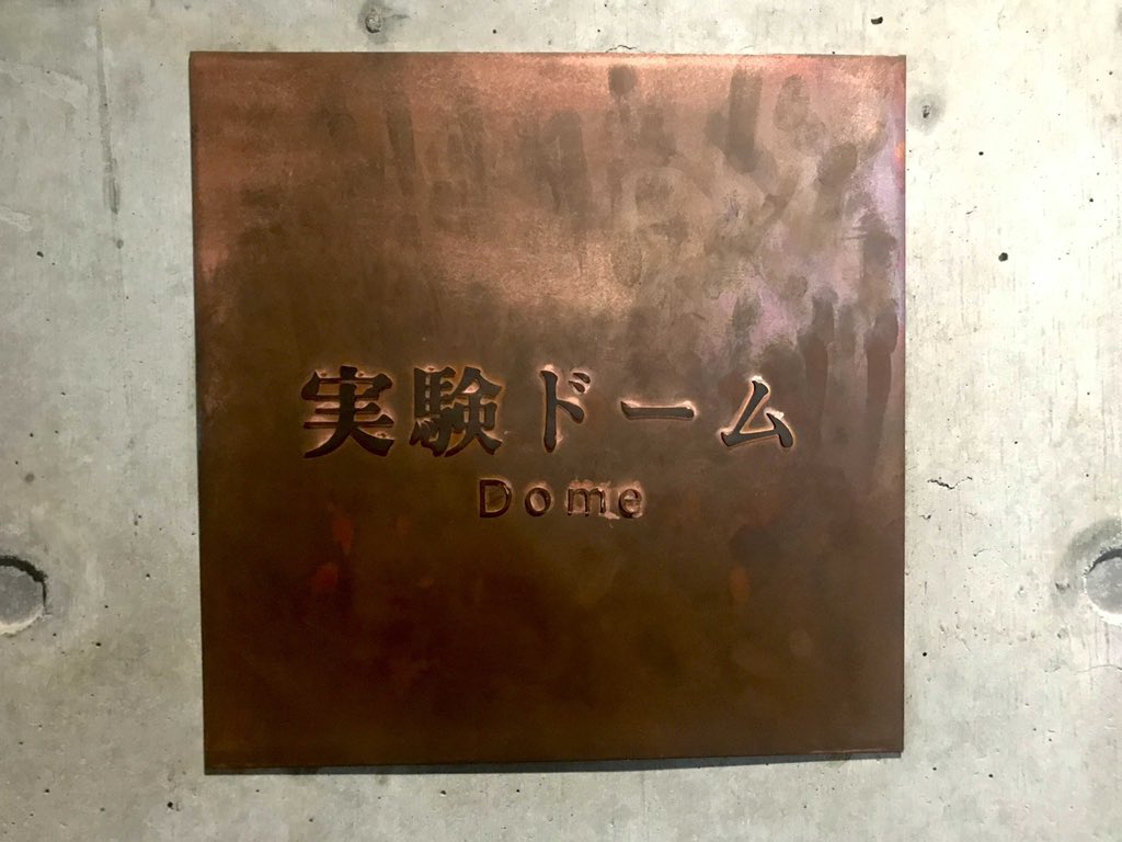 See By Your Ears 21年度 大阪芸術大学 オープンキャンパス 5月23日 日 7月25日 日 8月29日 日 体験入学 6月13日 日 8月8日 日 10月24日 日