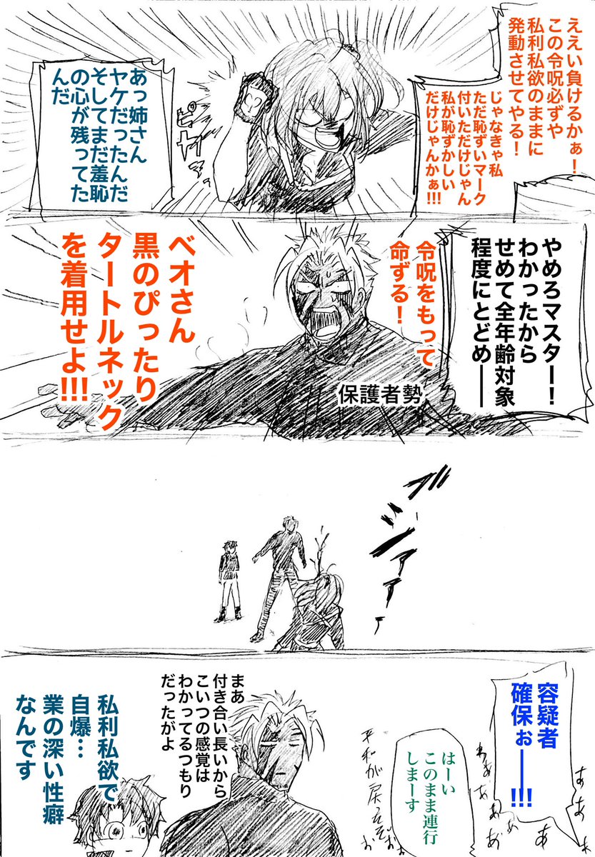 いただいたご意見をまとめました。あの子は乙女成分とかその辺開発しないとえらいことになる。 