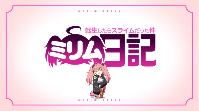 ゴブタのtwitterイラスト検索結果