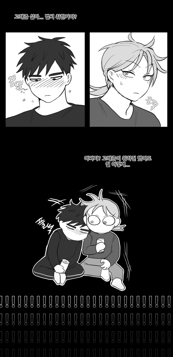 RUcrazyhuman's tweet photo. (3/7) 은영해준...그리고 아주 약간의 민마..?????????? https://t.co/Otz2cgdHVs