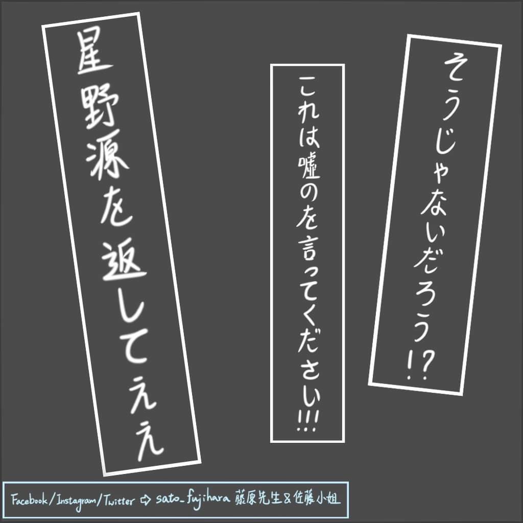 藤原先生 佐藤小姐 Sato Fujihara Twitter 藤原先生 佐藤小姐 Sato Fujihara Twitter