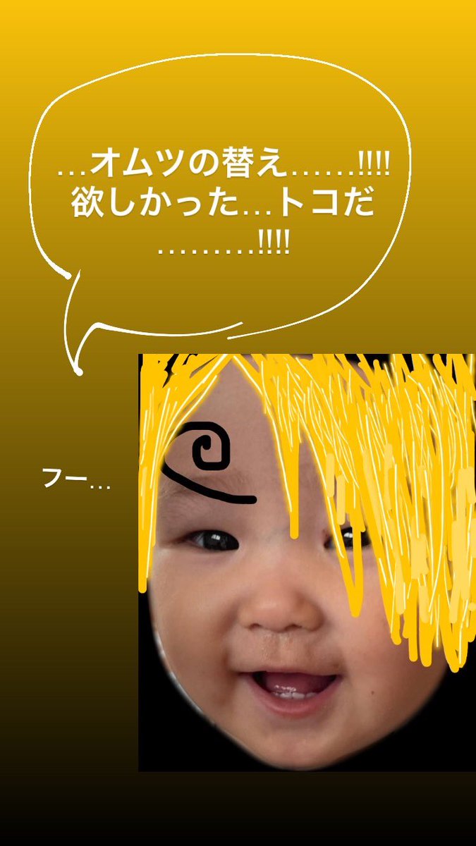 タバコの火欲しかったトコだ