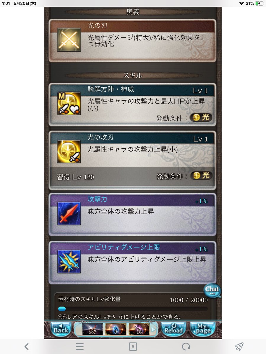 Ulna Mk Special0419maki Twitter