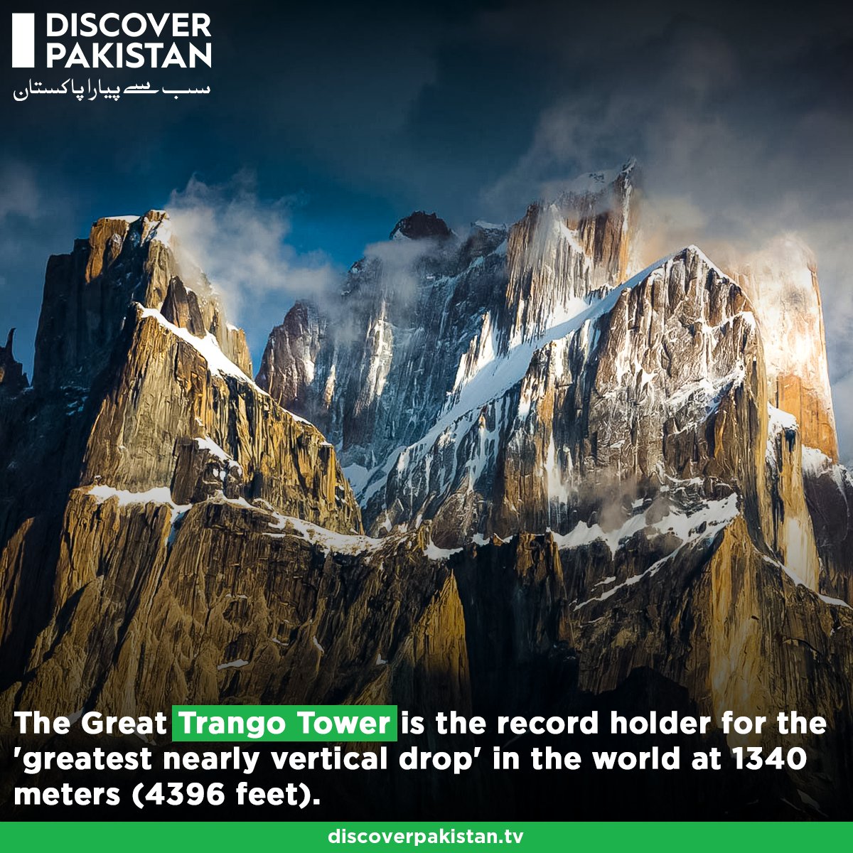 Discover Pakistan Tv The Trango Towers Are A Set Of Tall Erect Rocks They Are Located In The Baltoro Region Of The Karakoram Range In Pakistan S Northern Part The Highest