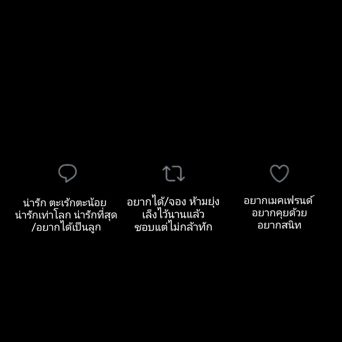 รีเฟบเดมเด้งมั้ง ไม่รู้สิ ใช่แหละ 🤩