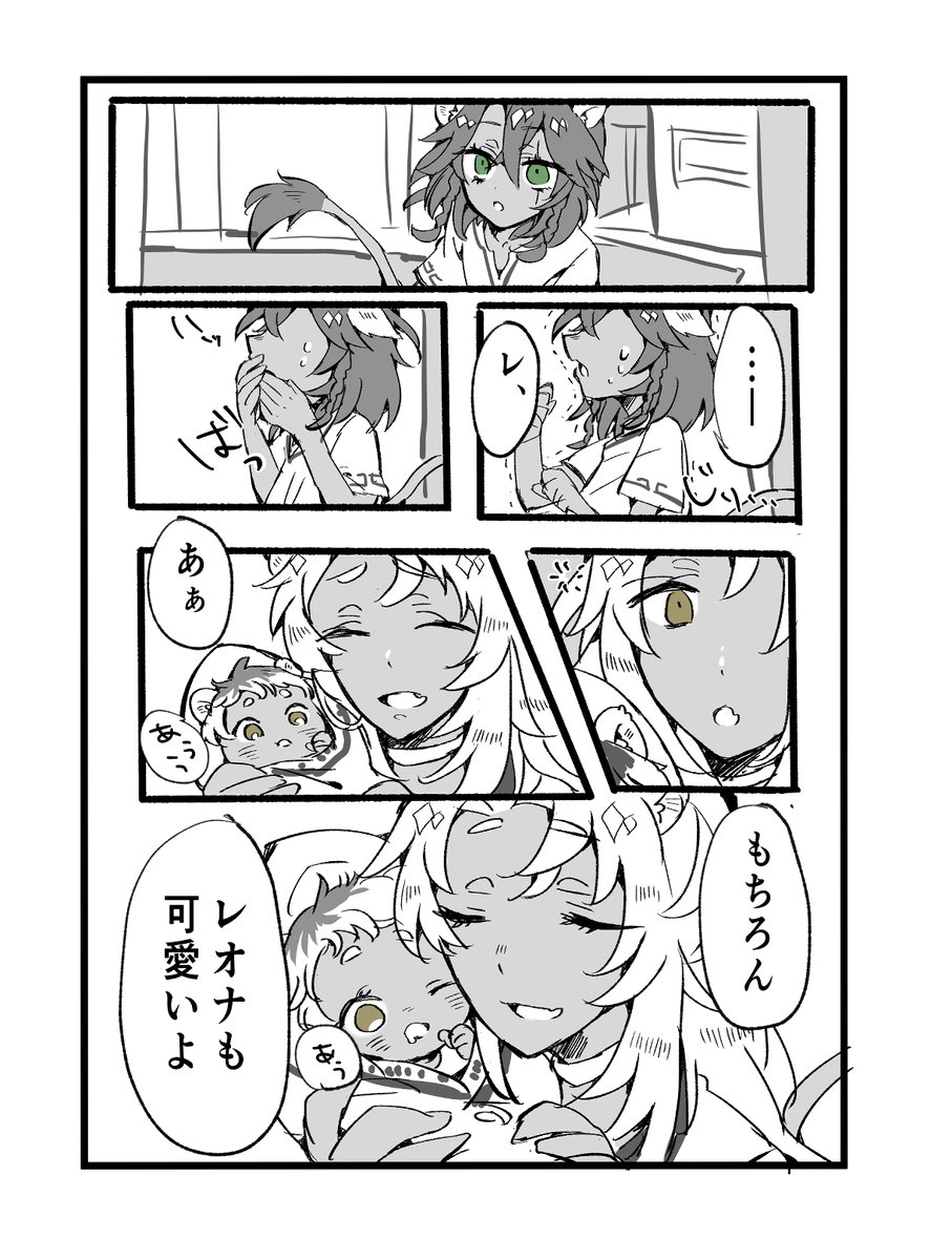 これは兄の一番になれなかったおはなし 
