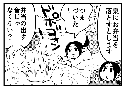 主任がゆく スペシャル 最新号 18日に発売されました マチ姉さんのポンコツ 安堂友子 新刊出たよ の漫画 主任がゆく スペシャル 最新号 18日に発売されました マチ姉さんのポンコツ 安堂友子 新刊出たよ の漫画