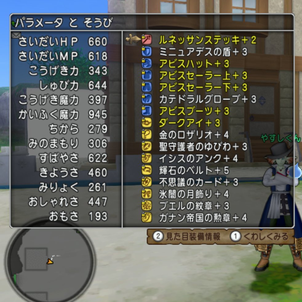 Tweets With Replies By やすしくん Yasushi Kun Twitter Tweets With Replies By やすしくん Yasushi Kun Twitter