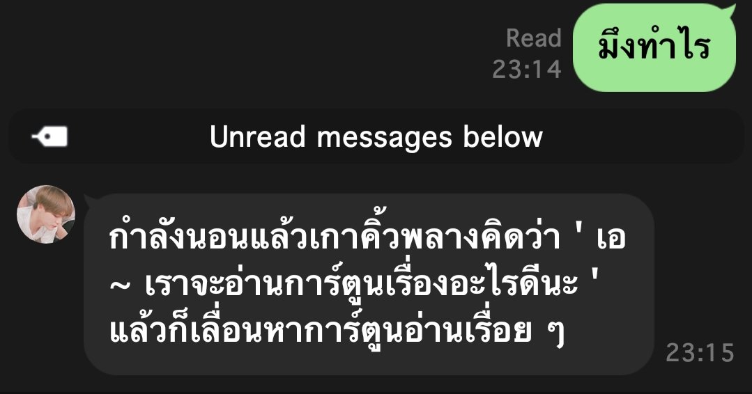 กุเกลียดเอ็นเนอร์จี้5555555