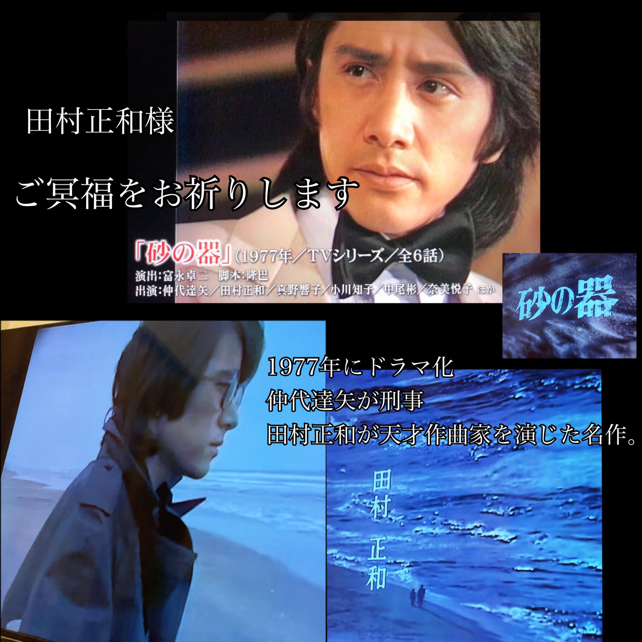 田村正和　空いっぱいの涙　EPレコード 映画歌謡】田村正和「空いっぱいの涙」 - YouTube