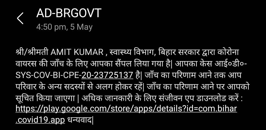 metamitkumar's tweet image. @Dm_Motihari  @RJDforIndia @BiharHealthDept मैं Covid जांच हेतु सैंपल दिनांक 03/05/2021 को दिया लेकिन मोबाइल पर sms 05/03/2021 को आया फिर इसी सैंपल के जांच हेतु दिनांक 16/05/2021 को मैसेज आया लेकिन रिपोर्ट आज 19/05/2021 को आया । इतना दिन मेरा सैंपल कोरेंटाइन में था क्या😡🤬