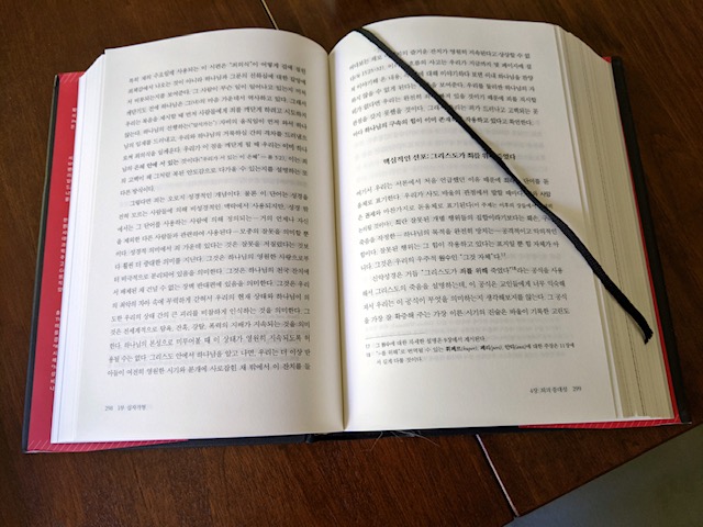 Fleming Rutledge tweet media