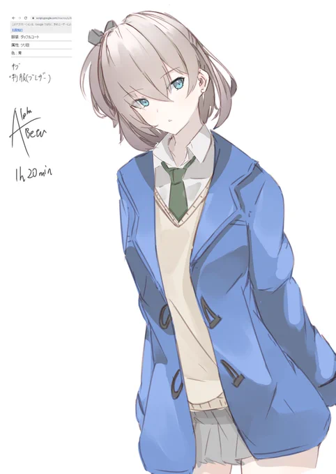 最近のワンドロ(偽)も加えつつ
#画像を4枚晒したらrtがきてフォロワーがぶわーって増えると聞いて 