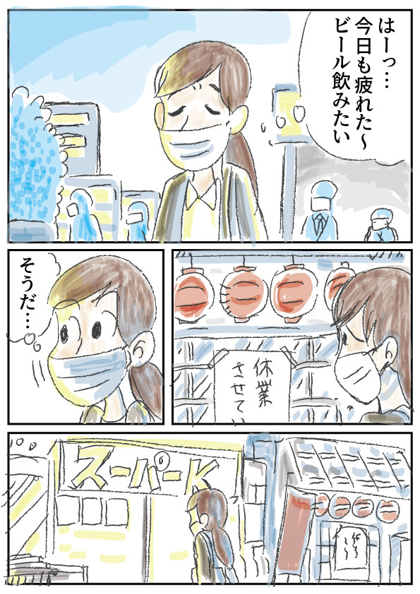 Chiku 日々ほっこりする漫画をアップしてます Chittukun さんの漫画 307作目 ツイコミ 仮