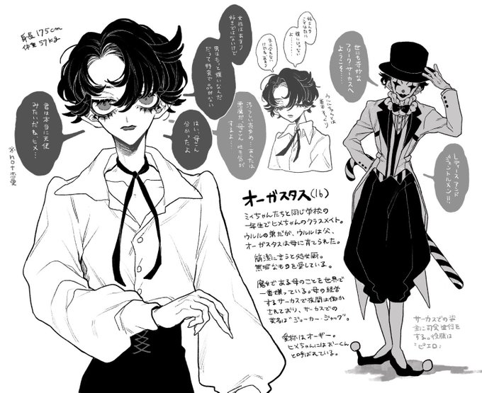 得意分野のtwitterイラスト検索結果