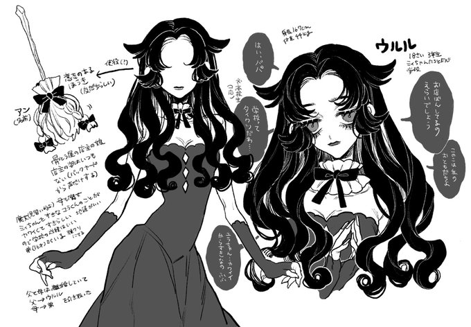 得意分野のtwitterイラスト検索結果