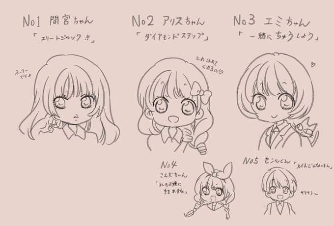 いわおかめめ 8 26エリートジャック12巻発売さん の最近のツイート 5 Whotwi グラフィカルtwitter分析 いわおかめめ 8 26エリートジャック12巻発売さん の最近のツイート 5 Whotwi グラフィカルtwitter分析