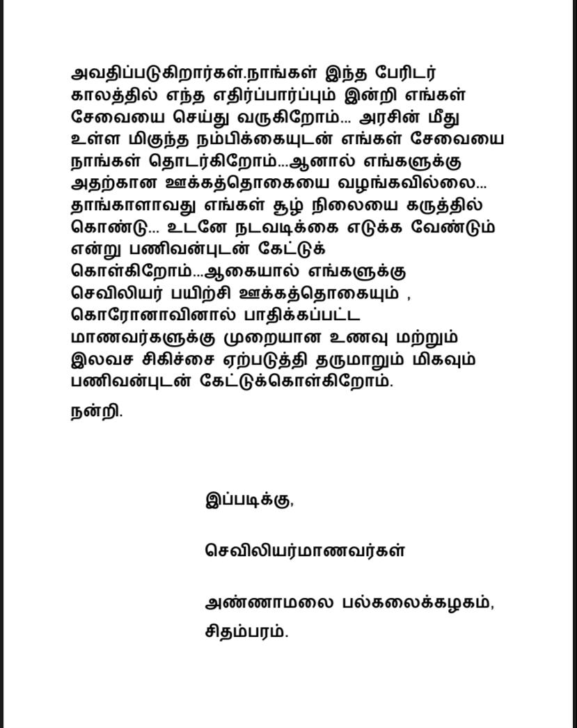 nivin_vijay's tweet photo. தங்கள் அரசின் மீது அதீத நம்பிக்கையுடன்🙏🏻 @mkstalin
#ourlasthope 
#savestudentnurses https://t.co/cTV3t89Pm1