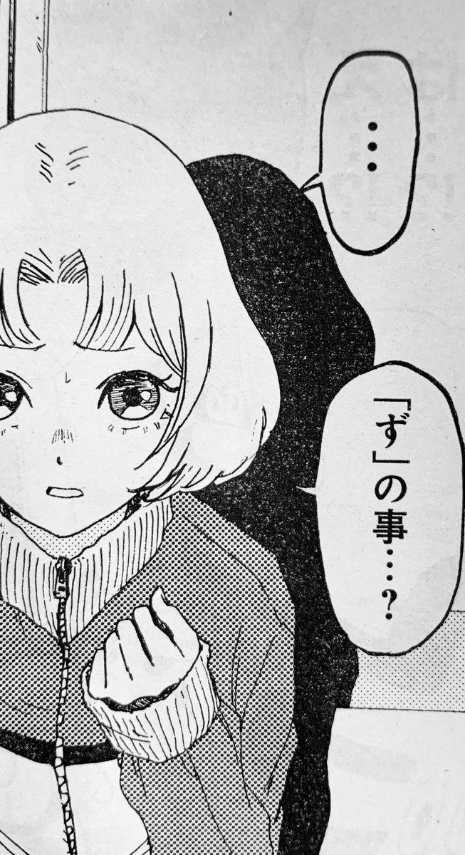今日発売のウルトラジャンプに読切載ってます
「◯がやの夏」というタイトルのちょいSFなラブコメです
気の早い夏の物語ですがよろしくお願いします🙇🏻‍♂️ 