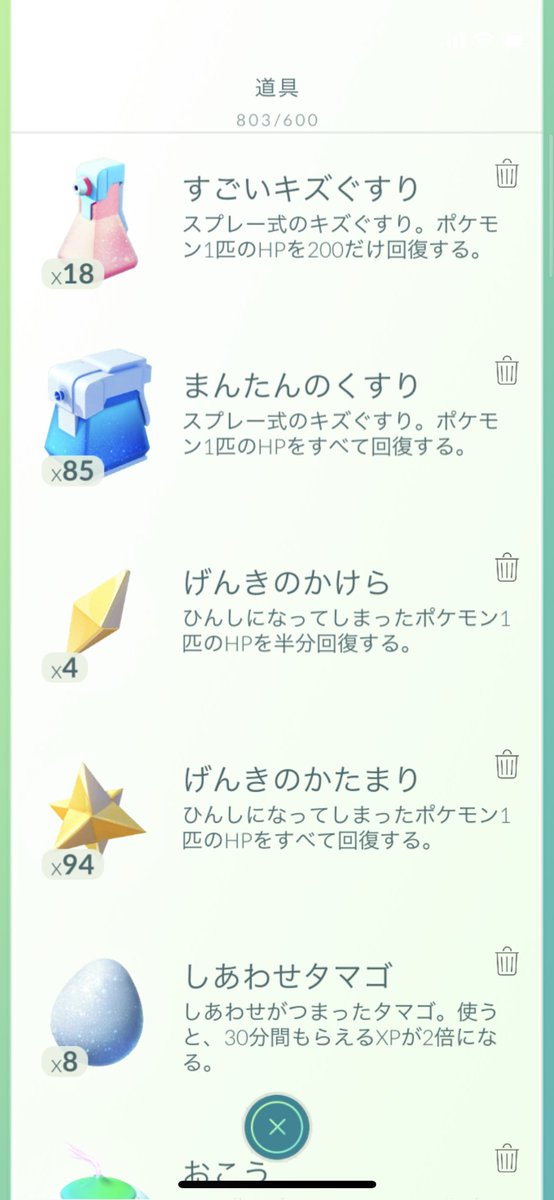 みじんぎり Ranchamamm Twitter