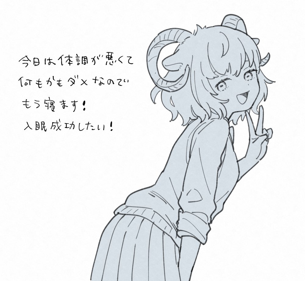 日記 