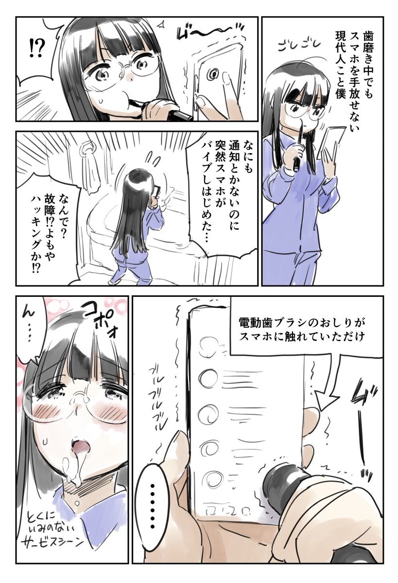 日記かきました 