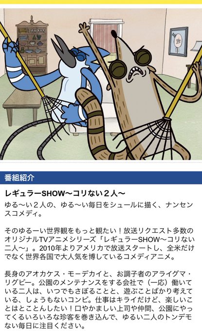 カートゥーンのtwitterイラスト検索結果