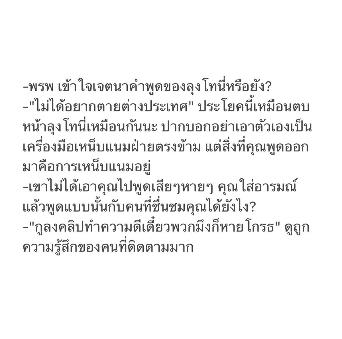 𝐒𝐔𝐍𝐅𝐋𝐎𝐖𝐄𝐑🌻 tweet media