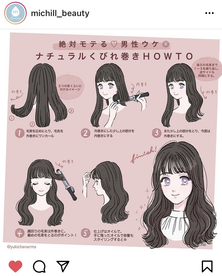 michill beauty様でくびれ巻きのイラスト描かせていただきました!
(画像貼り間違えました😭こちらです!!すみません〜)
https://t.co/v2J2jfwaJN 