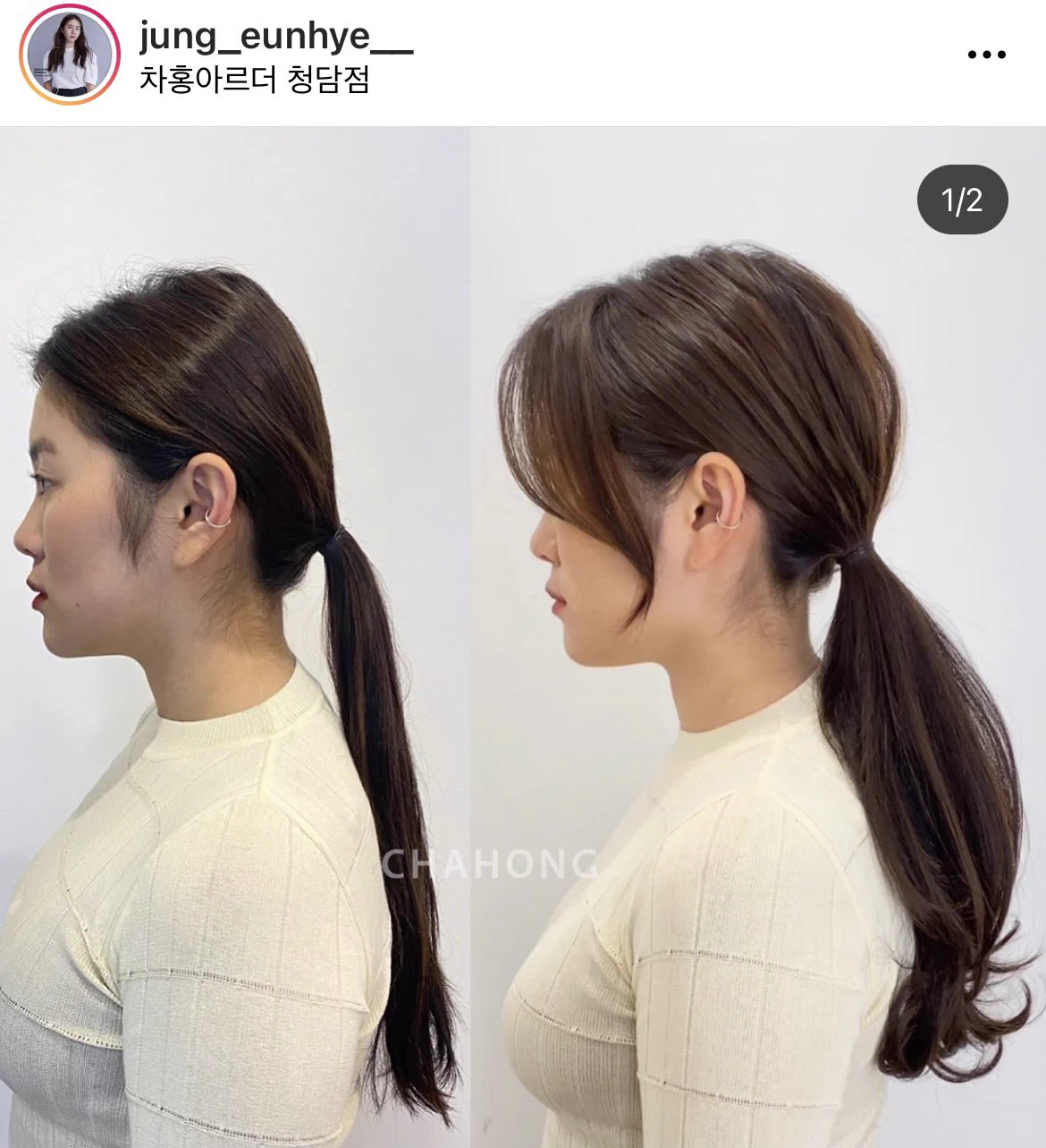 絶壁の方必見！ちょっとのへアアレンジでかわいくなる方法！