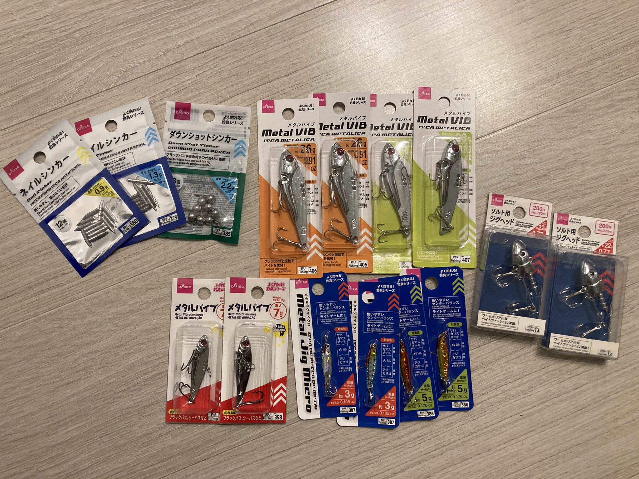 富楽 今話題のダイソー釣具買ってきました ダイソーvj6店舗回ってやっと見つけた 富山県ダイソーvj入荷してない店多すぎて探すの大変でした ٥ 釣り好きな人と繋がりたい ダイソーvj ダイソー T Co Tq9wir8pq2 Twitter