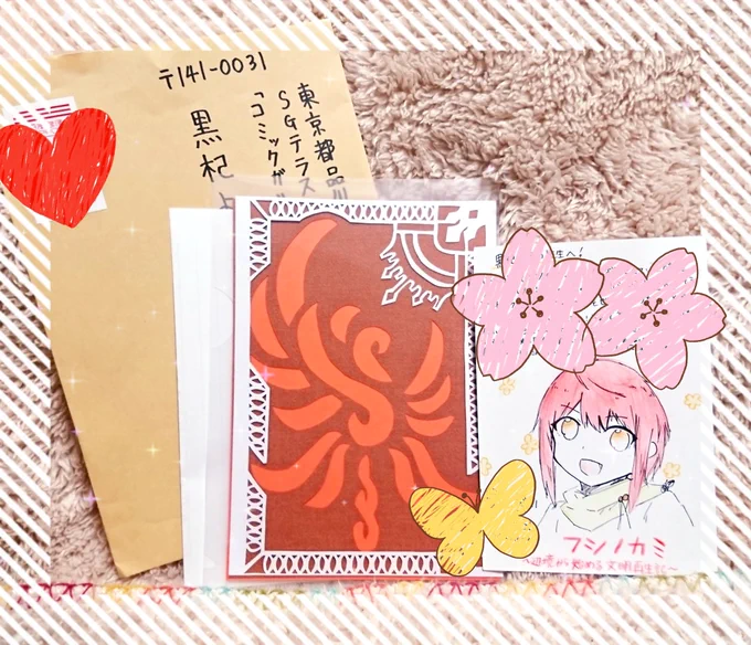 ファンレター!!!受け取りました!!!!本当にありがとうございます宝物です大事にします…!!!!✨✨元気出ます励みになりますほんとに死ぬほど嬉しいです泣きそう〜、、これからも精一杯頑張ります!! 