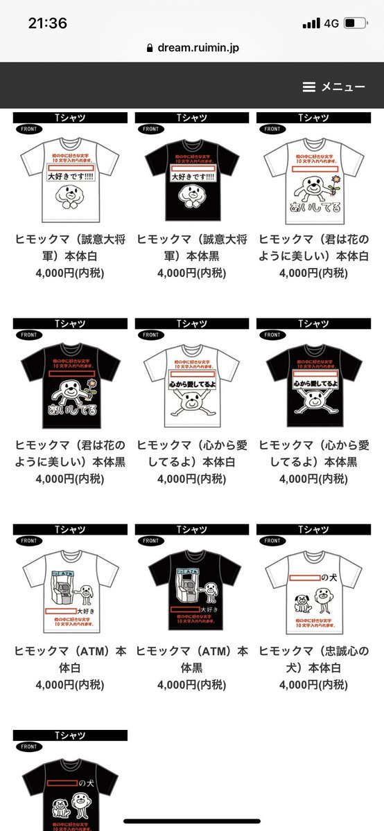 セブ山 Sebuyama Twitter